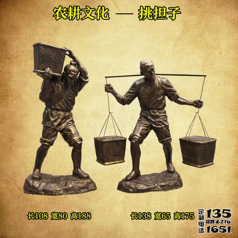 園林景觀(guān)農(nóng)耕挑擔(dān)子人物玻璃鋼雕塑