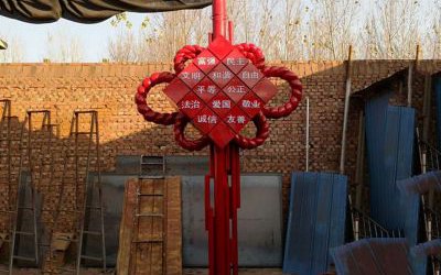 公園中國結(jié)玻璃鋼創(chuàng)意價(jià)值觀雕塑