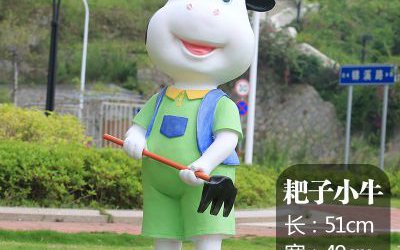 農(nóng)場(chǎng)一只勞動(dòng)的卡通玻璃鋼奶牛雕塑