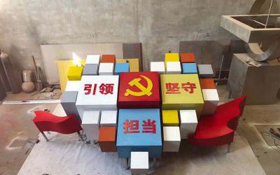 校園玻璃鋼彩繪引領(lǐng)堅(jiān)守?fù)?dān)當(dāng)魔方雕塑