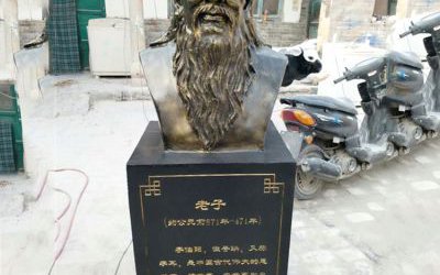 步行街公園擺放玻璃鋼仿銅老子半身胸像雕塑