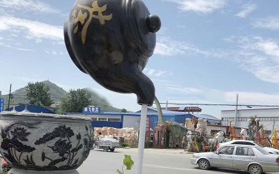 街道創(chuàng)意大型玻璃鋼仿銅懸浮流水的天壺雕塑