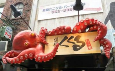 玻璃鋼卡通門頭裝飾章魚雕塑戶外大型景觀